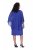 Ulla Popken 853675 Vestido de chiffon com manga 3/4 Azul - Vestidos de noite - Vestidos de festa em tamanhos grandes