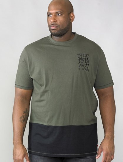 D555 Emerson T-shirt Khaki & Black - T-shirts - T-shirts Homem Tamanhos Grandes