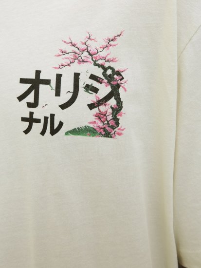 Jack & Jones Fuji Crew Neck T-Shirt Antique White - T-shirts - T-shirts Homem Tamanhos Grandes